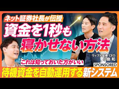 経済経営学科 【NISAの次の一手は】円以外の資産に投資でリスク分散／まずはメジャー通貨･ドルに／米国株投資のリスクと楽しみ方／分散投資の必要性／米ドル自動運用サービスMoneybullの利点は？