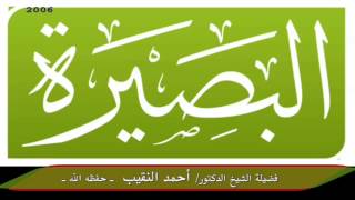 كيف نجمع الإحسان بالحيوان والنهي عن تربية الكلاب في البيوت؟ image