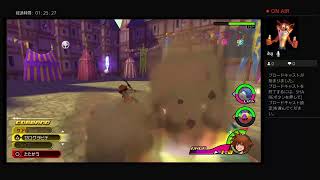 キングダムハーツドリームドロップディスタンス　レベル１縛り