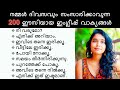 200 ചെറിയ Spoken English Sentences Daily Use Sentences With Malayalam Meaning Short Phrase