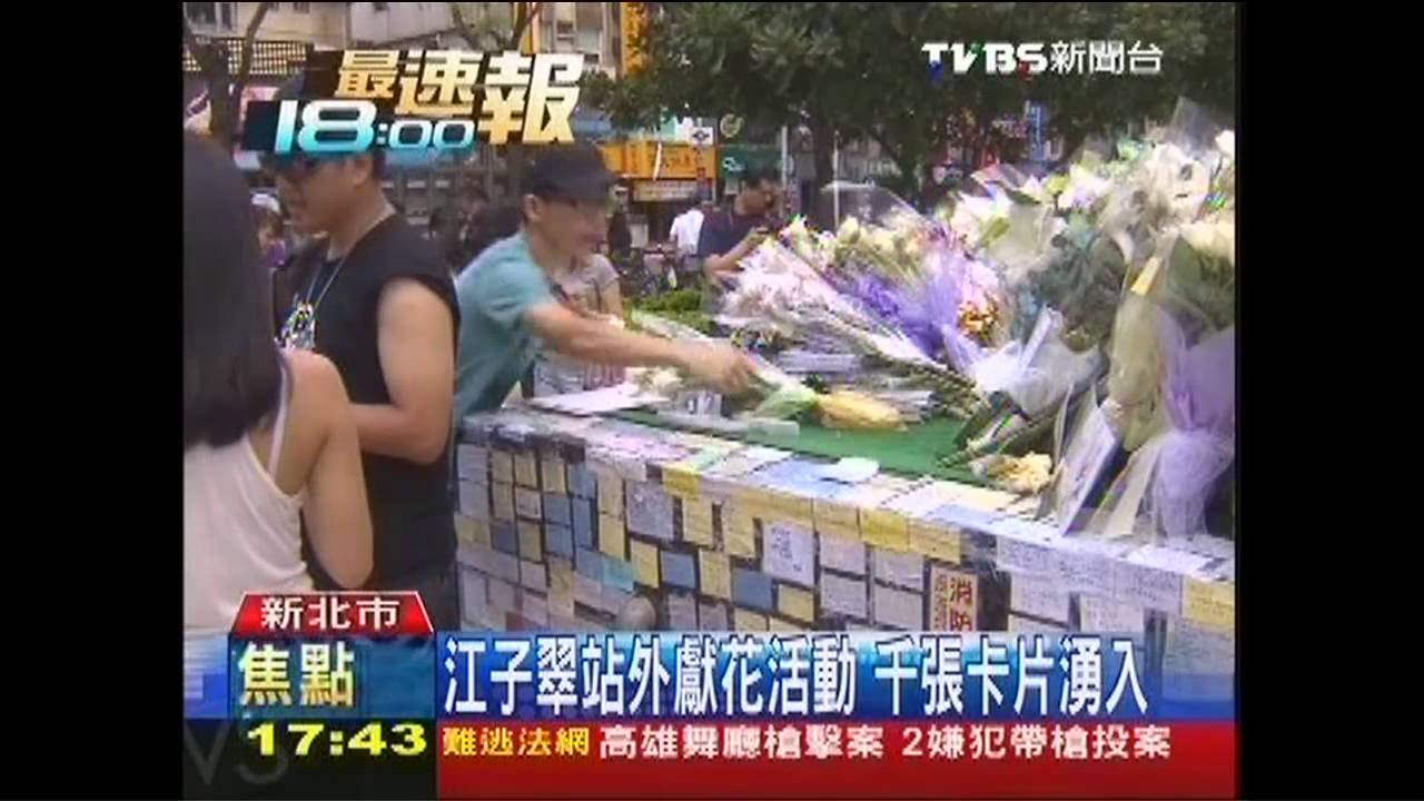 揮別陰霾！　江子翠站外發起「愛的抱抱」