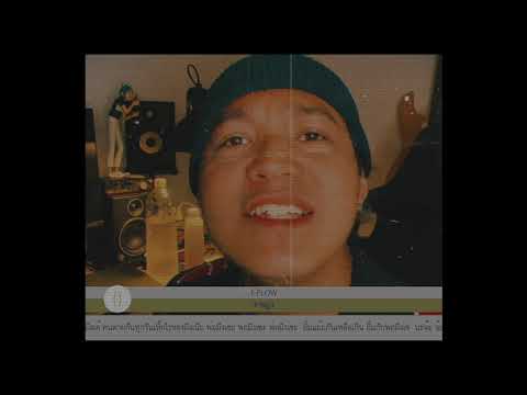 PARADIGM - POR MUNG SI (ft. Liberate P, Chom Chumkasian, Repaze, T-BIGGEST, GSUS2 & 1-Flow)