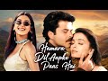 Hamara Dil Aapke Paas Hai  2000 Full Hindi Movie Anil Kapoor Aishwarya Rai Sonali Bendre
