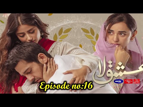 Ishq-e-Laa Episode 16 #Infoworldchannel