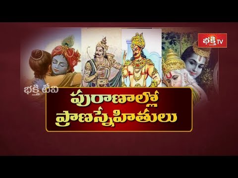 download lagu mp3 mp4 Great Words For Friends, download lagu Great Words For Friends gratis, unduh video klip Great Words For Friends