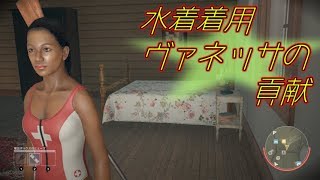 【１３日の金曜日７】ヒューズに車。ヴァネッサ活躍回！？Friday the 13th