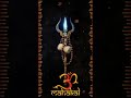 Shiv Tandav Har Har Shiv Shankar Shiv Shankara WhatsApp Status 2021 Shorts