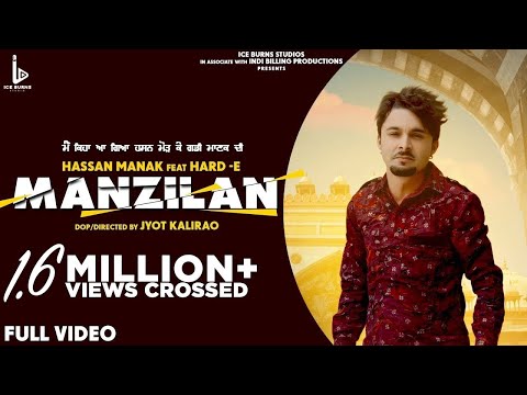 Manzilan