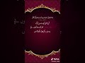 Allah Har Ak Beti Ka Naseeb Acha Kara Ameen Sum Ameen