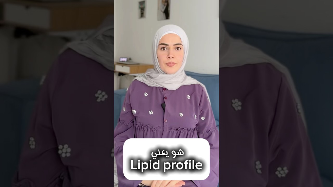 قلبك بأمان أو بخطر؟!❤️🔥 