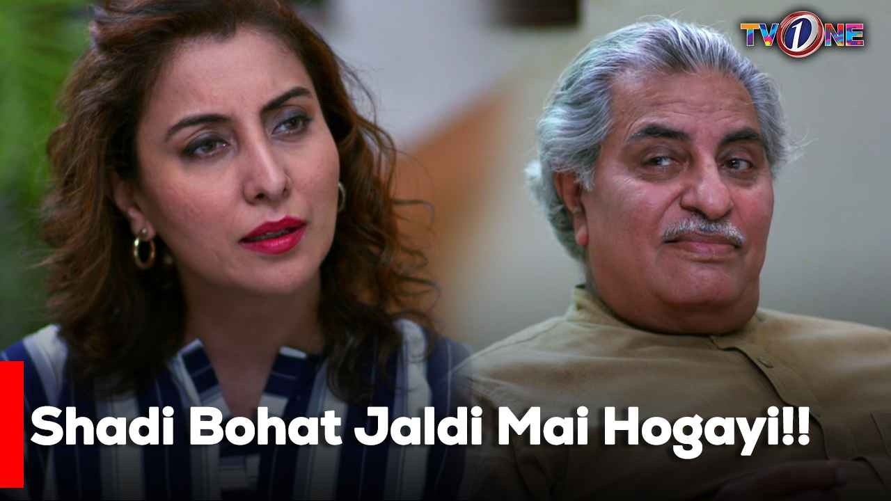 Shadi Bohat Jaldi Mai Hogayi!!| Best Moments Mariam Ansari | Junaid Khan | Atiqa Odho