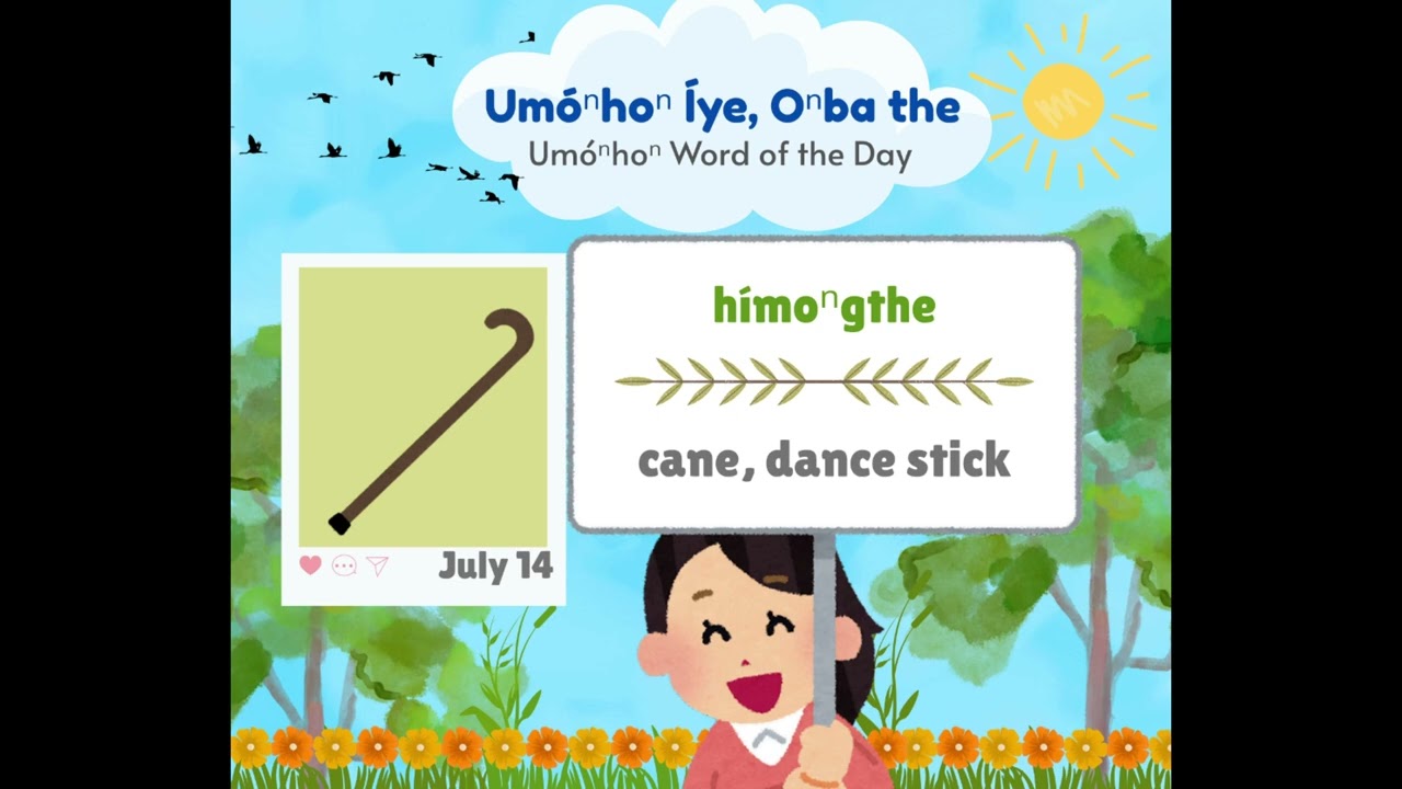 Cane or Dance Stick