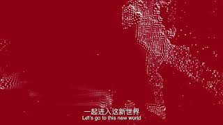 LuHan鹿晗 Football Gang Remix Feat Fabian Mazur Official Music Video