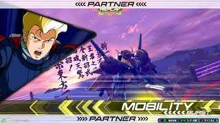 【EXVS2】ガバガバプレイでも勝てる機体【ガブスレイ視点】