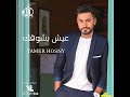 We Enta Maaya feat  Cheb Khaled