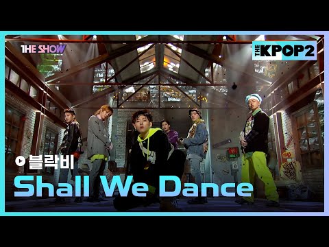 블락비 - Shall We Dance [THE SHOW 171114]