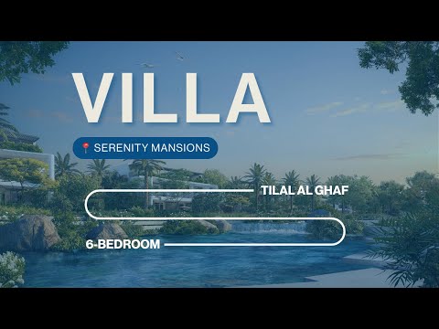 صورة مصغرة لفيديو العقار