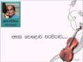 Ahasa Polawa Watapitawa - Sunil Edirisinghe (Sinhala Mp3 Songs)