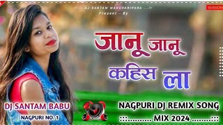 New Nagpuri Dj Song 2024 !! New Nagpuri Song 2024 !! New Nagpuri Song 2024 Dj !! Nagpuri Dj Song