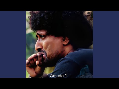 Amude 1
