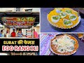 Dipak Omelet Special Egg Rangoli Recipe Surat Street Food Indian Street Food Egg Recipe