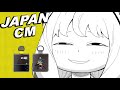 JAPANESE COMMERCIALS 2022 FUNNY WEIRD COOL JAPAN 28