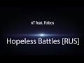 nT feat. Fobos - Hopeless Battles [RUS] (Original ...