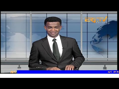 Midday News in Tigrinya for July 18, 2024 - ERi-TV, Eritrea
