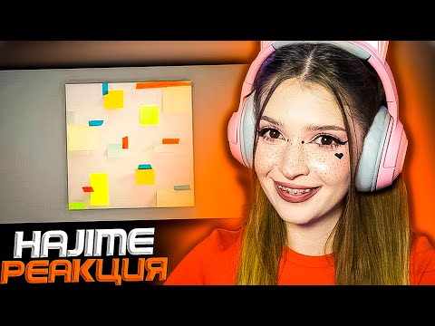 Эндшпиль feat. TumaniYO, Mav-d - Заметка Реакция