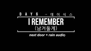 [next door + rain audio] day6 - i&#39;ll remember