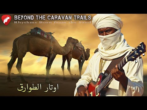 Beyond the Caravan Trails