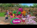 We Love Our Family Barney SUBSCRIBE