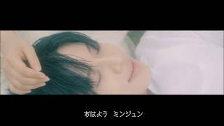 [Cut] Taemin - Final Life : Minjun & Kana's scene + Kiss scene