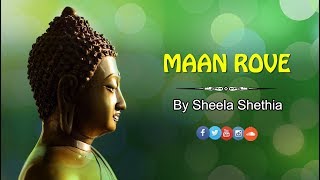 Maan Rove | Jain Stavan by Sheela Shethia - YouTube