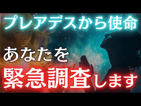 世界的に調和されたシステム - 定義