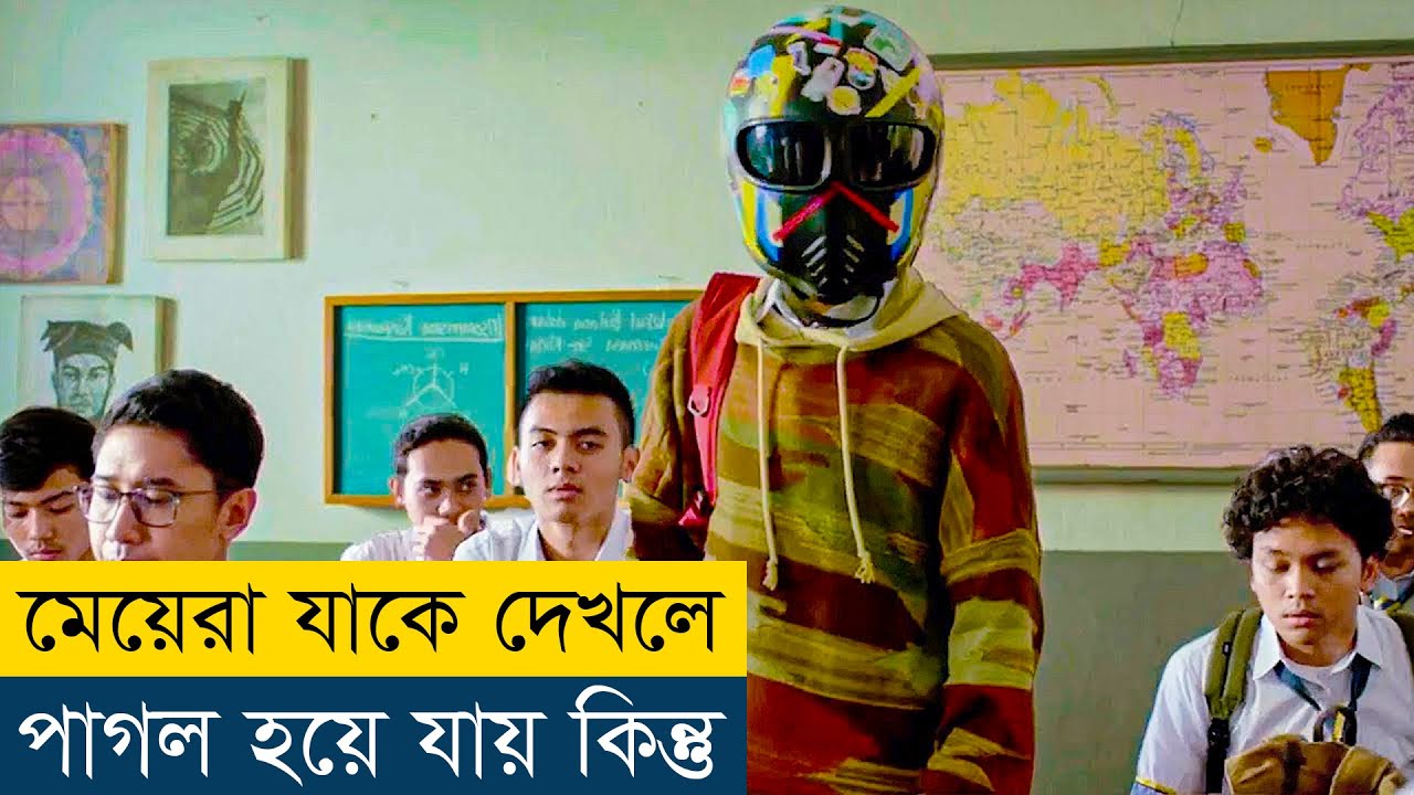 তার সাথে সবাই প্রেম করতে চায় কিন্তু | Too Handsome to Handle (2019) Movie Explained in Bangla