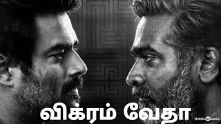 VIKRAM VEDHA BGM MY FIRST VIDEO PLEASE SUPPORT OUR MORE VIDEOS