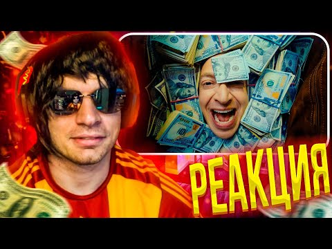 РАВШАН СЛУШАЕТ : OXXXYMIRON — Лига Опасного Интернета