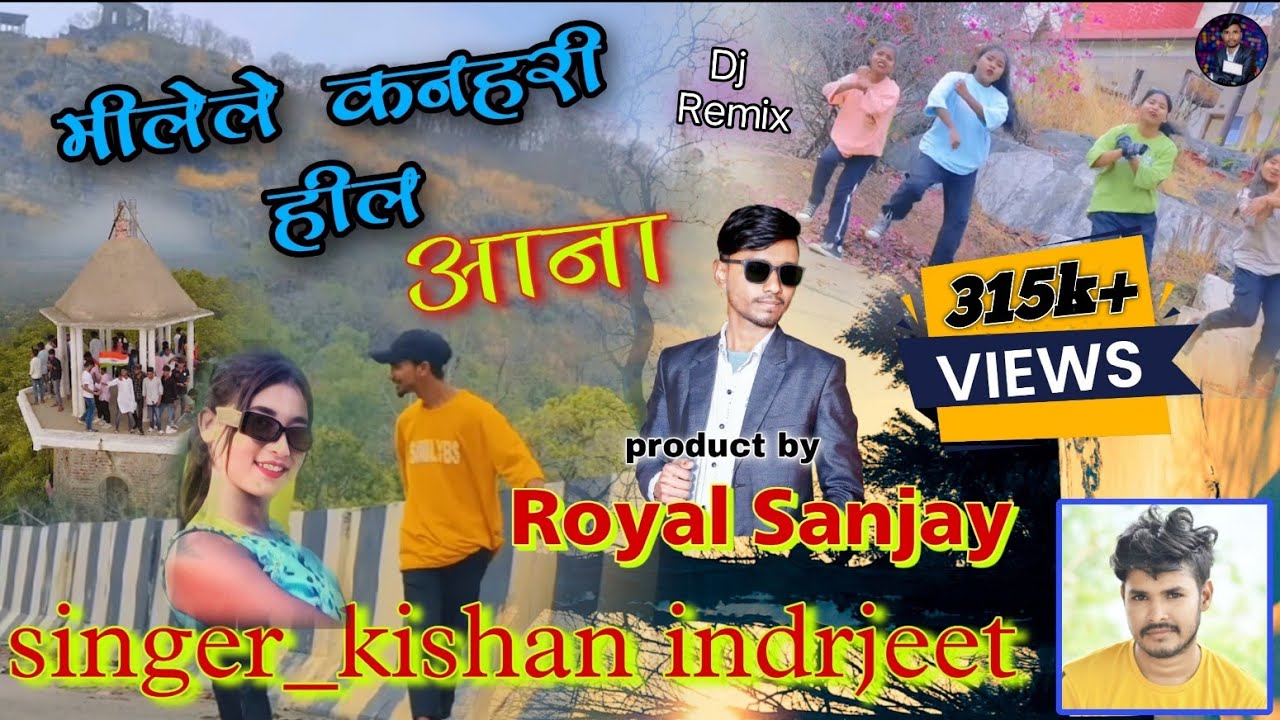 milele kanhari hil aana /New Nagpuri Song 2023/singer kishan inderjeet & sushma minz | Royal sanjay