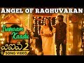 Angel Of Raghuvaran - Iruvuram Kaadu (Song Video) | VIP 2 | Dhanush, Kajol, Amala Paul