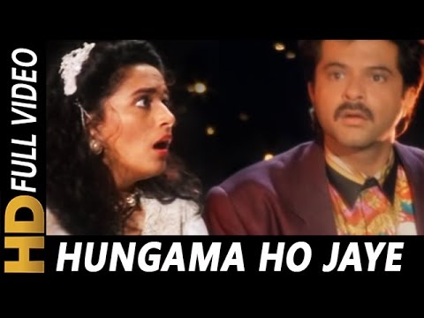 Hungama Ho Jaye Hungama | Bappi Lahiri, Alka Yagnik | Pratikar 1991 Songs | Anil Kapoor