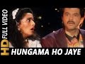 Hungama Ho Jaye Hungama | Bappi Lahiri, Alka Yagnik | Pratikar 1991 Songs | Anil Kapoor