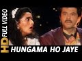 Hungama Ho Jaye Hungama Bappi Lahiri Alka Yagnik Pratikar 1991 Songs Anil Kapoor