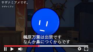 【 🔴原神 】幽境 エクストラ攻略です。 出禁です【 幽境エクストラ攻略 】