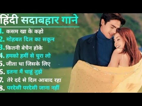 90’S Old Hindi Songs💘 90s Love Song💘 Udit Narayan, Alka Yagnik, Kumar Sanu, Sonu Nigam 🔥