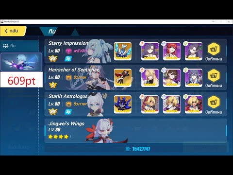 (SEA)Nirvana 474D Herrscher of Corruption(Melee up) SI HoS SA 609pt