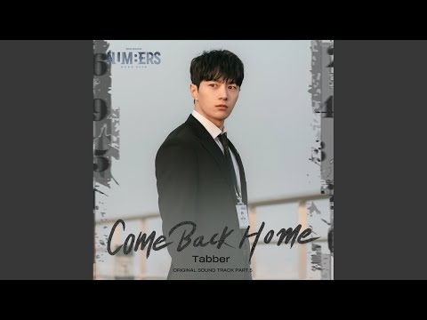 Video thumbnail for Come Back Home (Instrumental)