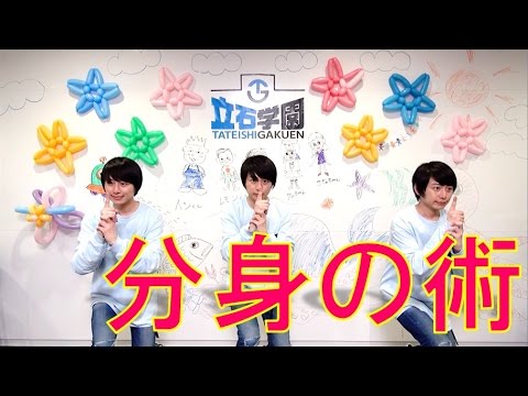 人気ユーチューバー目指してオープニング映像作ってみた！【毎日19時！立石学園】