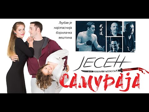 Jesen Samuraja Domaći Film (HD)