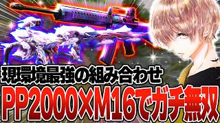 【ガチ】本気で無双しに行ったら現役レベルで強さ戻ってきてるんだがww【荒野行動】